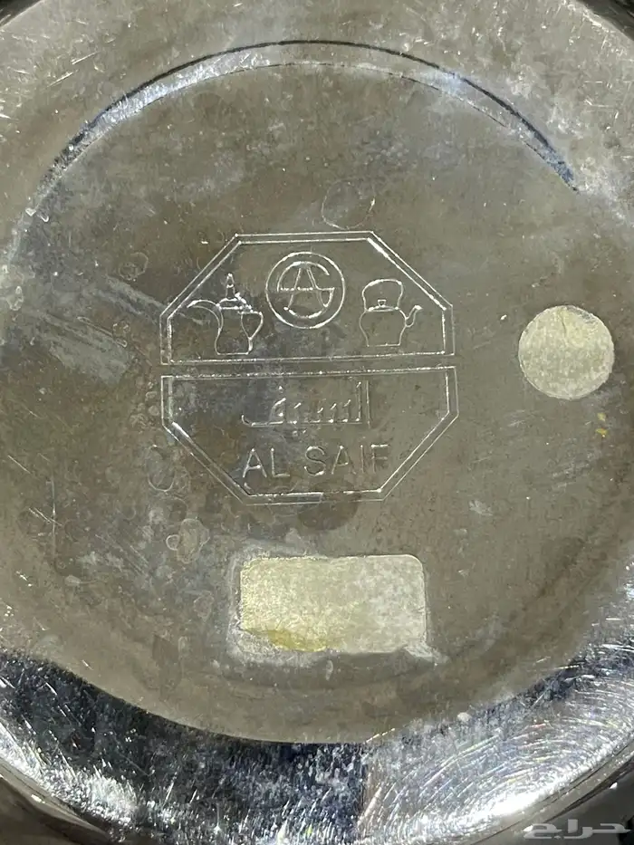 ابريق ودله السيف 11