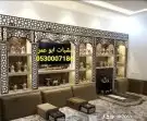 مشبات خشب رخام 9