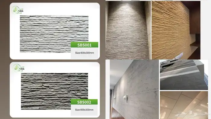 صفائح طينيه بديل حجر 12