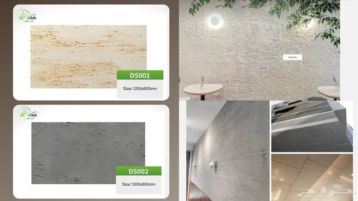 صفائح طينيه بديل حجر 1