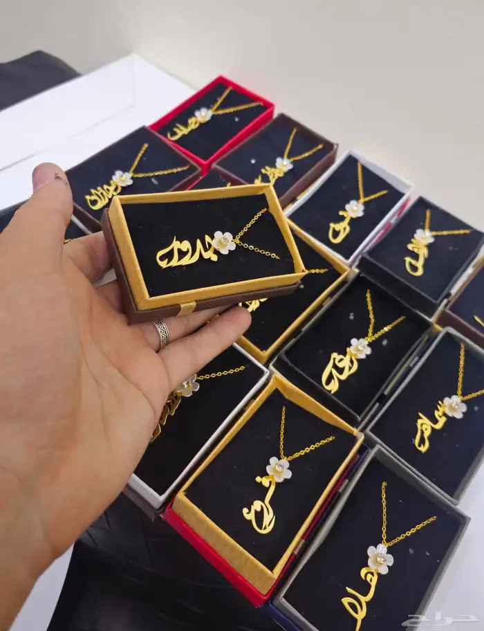 سلاسل مطلي ب الاسم 3