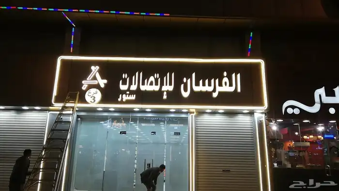 دعاية واعلان 12