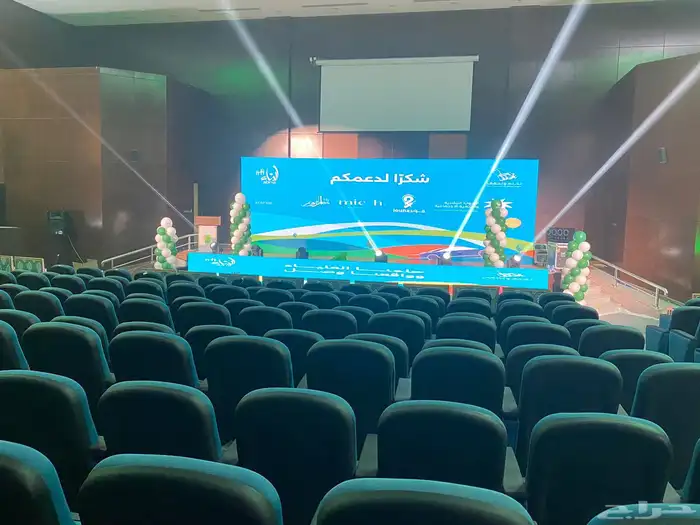 افتتاح محلات ومعارض ليازر بالونات راقصة تراس 0