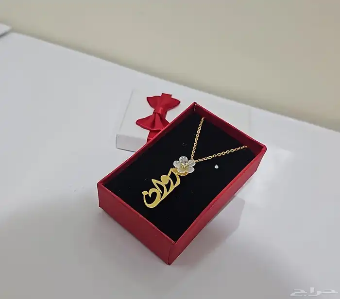 سلاسل مطلي ب الاسم 2