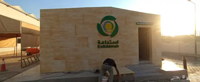 صفائح طينيه بديل حجر 2