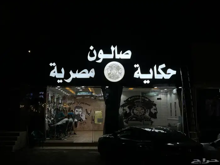 دعاية واعلان 29