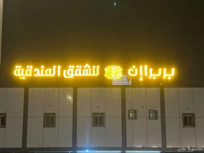 دعاية واعلان 26