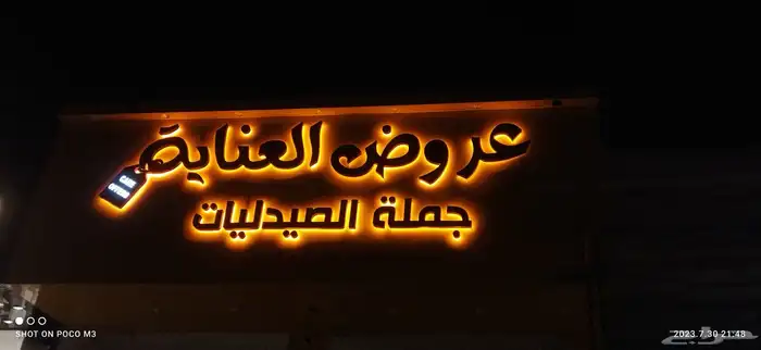 دعاية واعلان 32