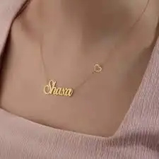 سلسال بالاسم 1