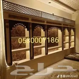 مشبات خشب رخام 1