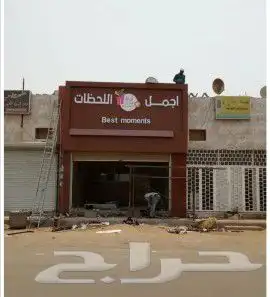 دعاية واعلان 13