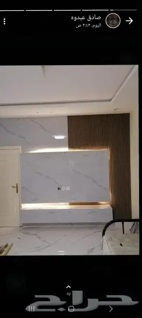تركيب خلفية شاشه 4