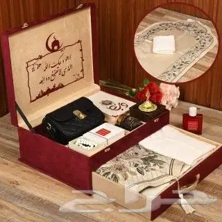 صندوق الهدايا الرائع 0