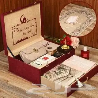 صندوق الهدايا الرائع 3