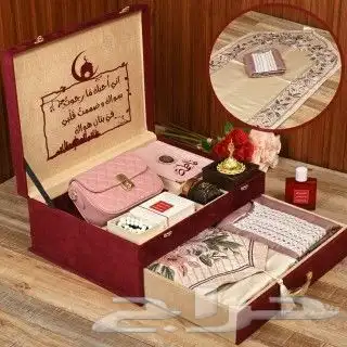 صندوق الهدايا الرائع 1