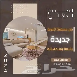 تصميم سوشيال ميديا 8