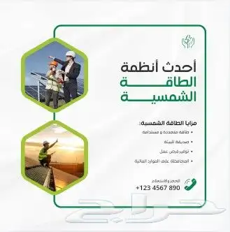 تصميم سوشيال ميديا 4