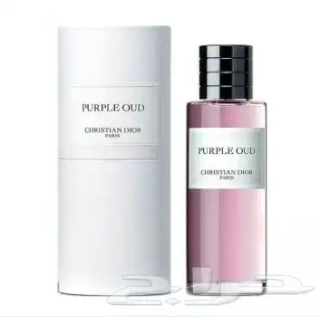 عطور- ديور- الحصريه- كوبي 3