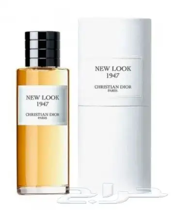 عطور- ديور- الحصريه- كوبي 4