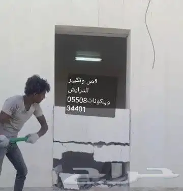 تغير وجه مطبخ اقل التكليف 1