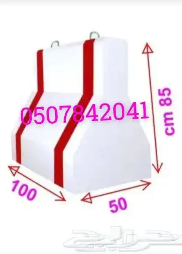 حواجز خرسانية مصدات مواقف 0
