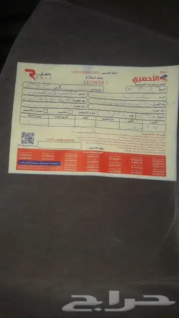 قطع غيار كامري 2007 - 2011 دوده دركسون و مقصات 5