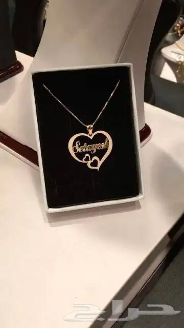 سلسال بالاسم 40