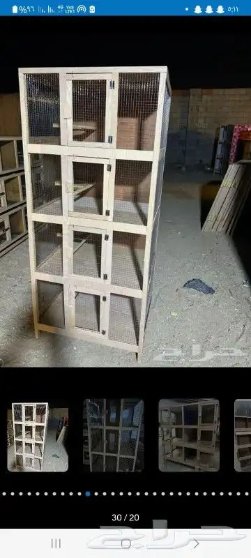 محاكر قفص 20