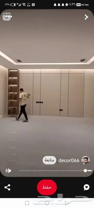 دهانات ورق جدران ديكورات أسعار منافسه شغل علاالضمان 0