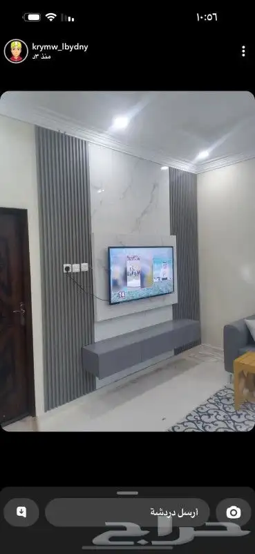 تغير وجه مطبخ اقل التكليف 2