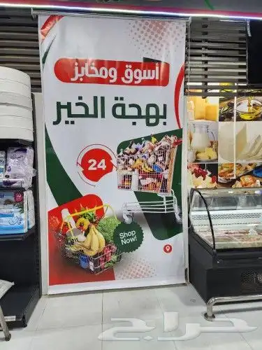 جميع اعمال الدعايه والاعلان وتركيب الستائر 3