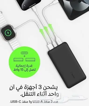 باور بنك بيلك جديد 8