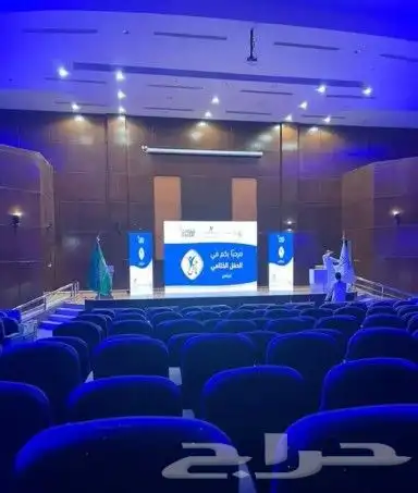 تنظيم فعاليات ومؤتمرات واحتفالات اليوم الوطني في 23