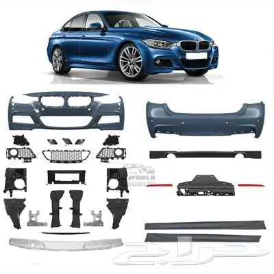 قطع غيار لسيارات BMW F30 الفئة الثالثة 2012 - 2018 1