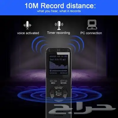 جهاز تسجيل الصوت المطور 3