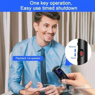 جهاز تسجيل الصوت المطور 5