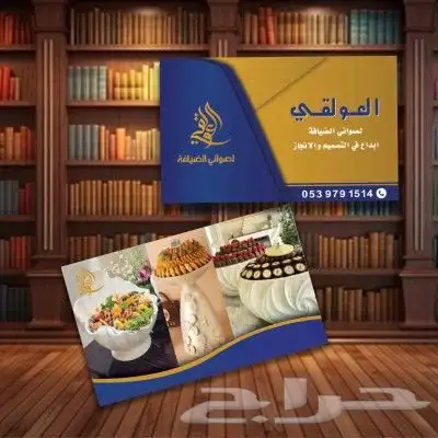 مطبعة كروت 3