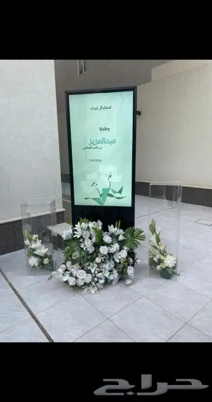 حفلات ومناسبات 3