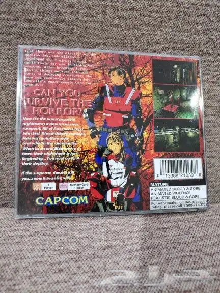 اشرطة سوني نسخ معدله 3