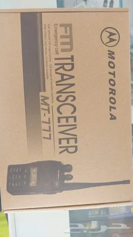 جهاز هوكي توكي محمول موترلا 2