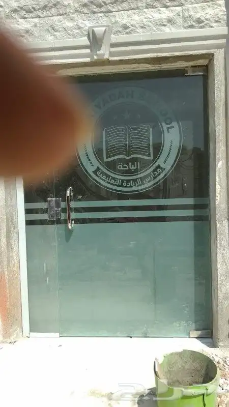 زجاج سكريت 2
