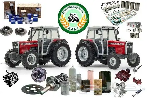 قطع غيار حراثات الأصلية مضمون 100 100 0