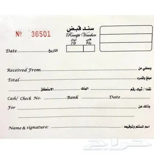 مطبعة فواتير كمبيوتر طباعة سندات قبض وصرف مطبوعات مذكرات 3
