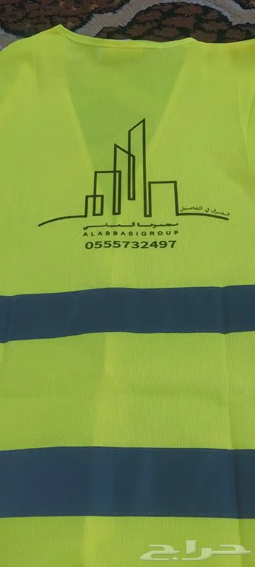 طباعة ستر السلامة العاكس 3