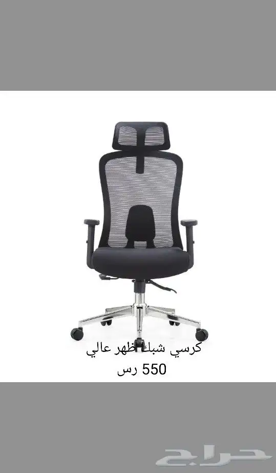 اثاث مكتب   مكاتب   قواطع مكتبية 14