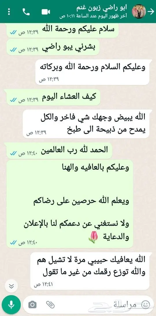 طبخ وذبايح ثلاجة ويتوفر شحم بطن و كبدة و شحم الليه 1