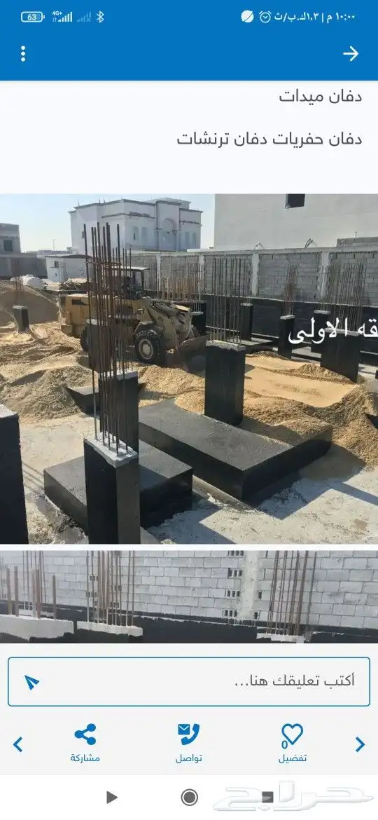 توريد جميع أنواع الرمل  تريله كبير دينه صغير قلاب سكس كرين ل 2