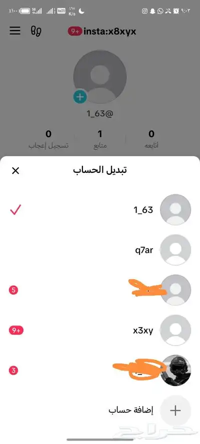 يوزرات تيك توك مميزه 0