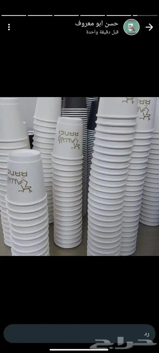 مطابع اكواب ورقيه اكواب بلاستيك اكواب زجاج 1