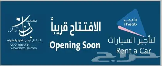 جميع اعمال الدعايه والاعلان وتركيب الستائر 5